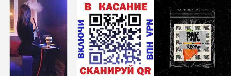 Наркотические вещества Шумиха Канабис  Меф мяу мяу  КОКАИН  ГАШ 