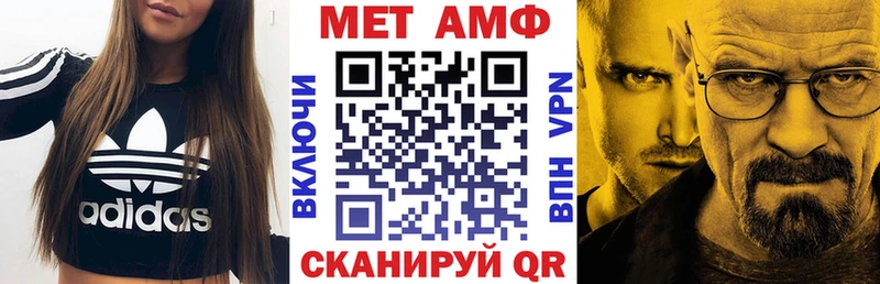 мега маркетплейс  Шумиха  АМФ 97% 