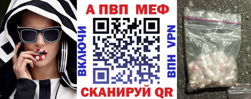 Alfa_PVP Соль  гидра как войти  Шумиха 