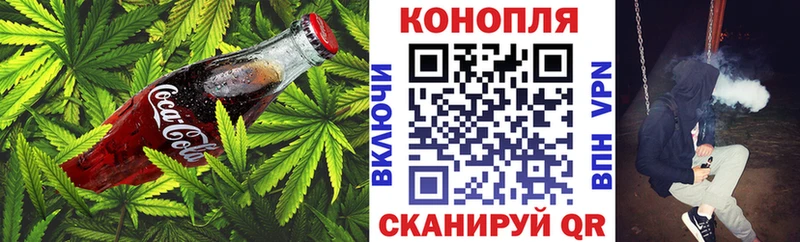 нарко площадка клад  Шумиха  Печенье с ТГК конопля 