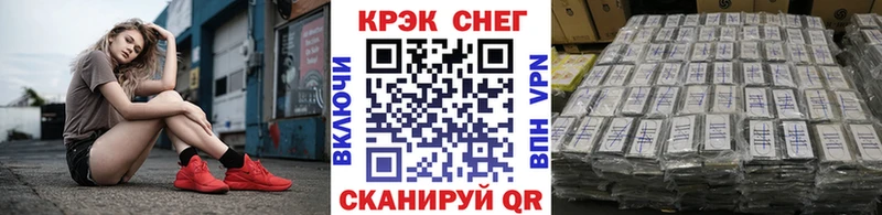 Cocaine FishScale  ОМГ ОМГ вход  Шумиха 