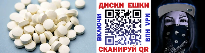 хочу наркоту  blacksprut как зайти  ЭКСТАЗИ круглые  Шумиха 