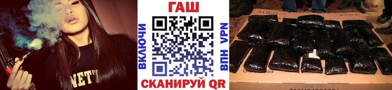 ГАШ хэш Шумиха