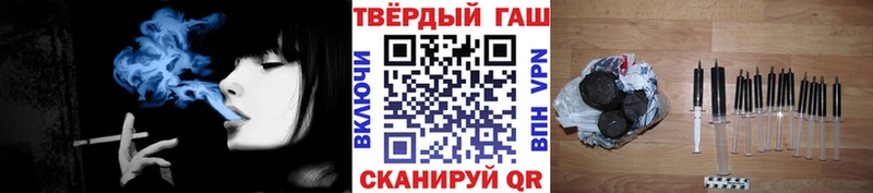 Гашиш hashish Шумиха