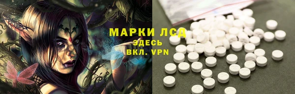эйфоретик Куйбышев
