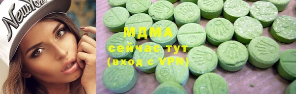 эйфоретик Куйбышев
