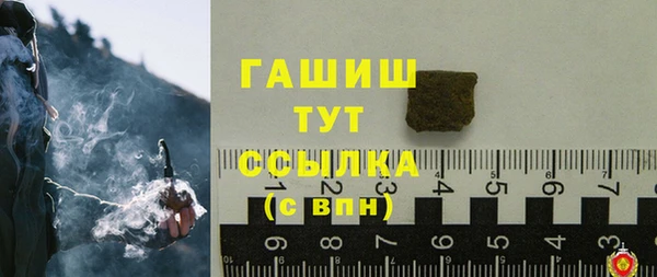 трава Лагань