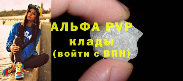 трава Лагань
