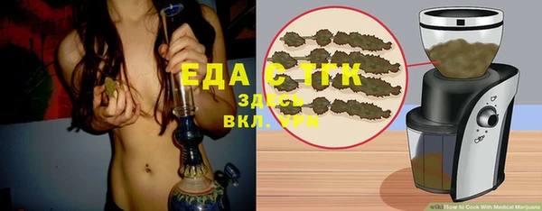 эйфоретик Куйбышев