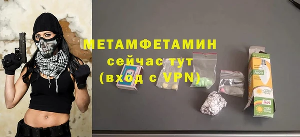гашиш Кукмор