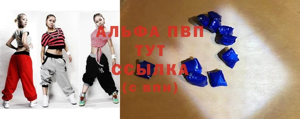 эйфоретик Куйбышев