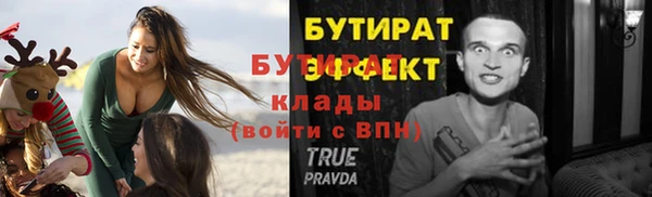 трава Кулебаки