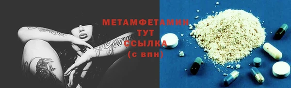 трава Кулебаки