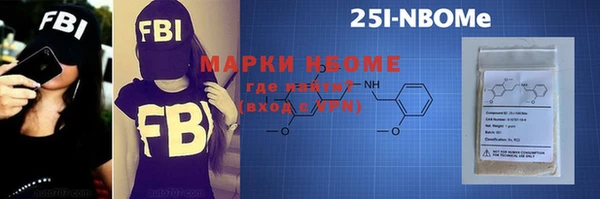 мефедрон VHQ Лабытнанги