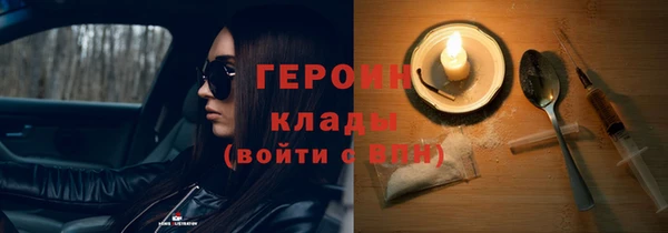 эйфоретик Куйбышев