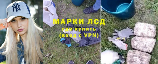 трава Кулебаки
