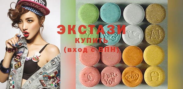 мефедрон VHQ Лабытнанги