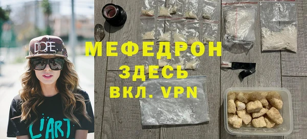 трава Лагань