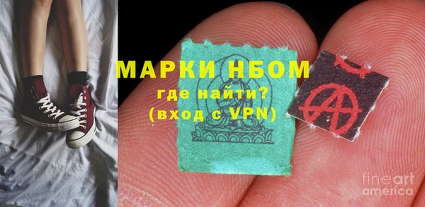 эйфоретик Куйбышев