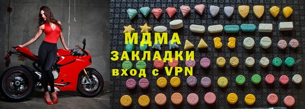 эйфоретик Куйбышев