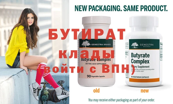 эйфоретик Куйбышев