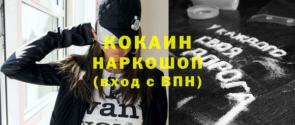 мефедрон VHQ Лабытнанги
