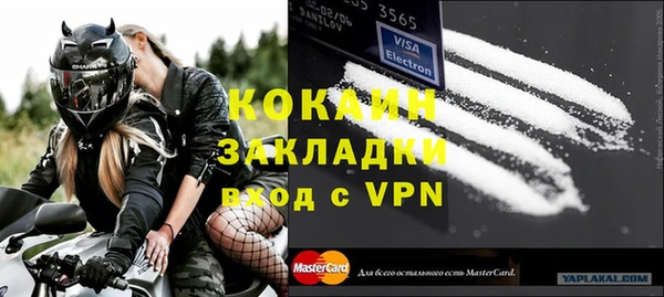 мефедрон VHQ Лабытнанги
