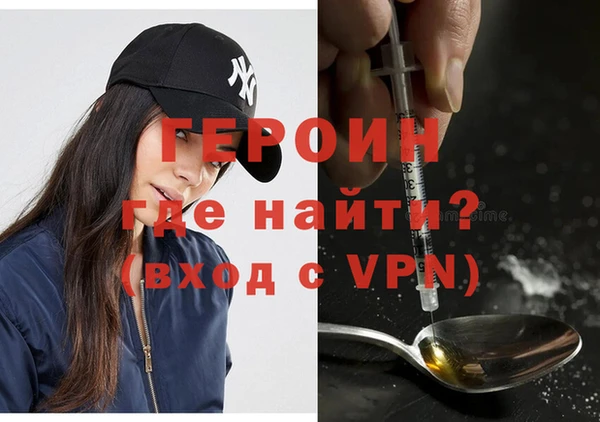 эйфоретик Куйбышев