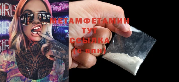 эйфоретик Куйбышев