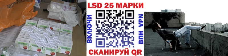 LSD-25 экстази кислота  как найти закладки  Шумиха 