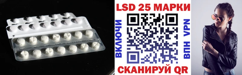 Лсд 25 экстази кислота Шумиха