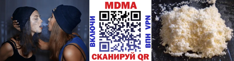 как найти закладки  Шумиха  МДМА crystal 