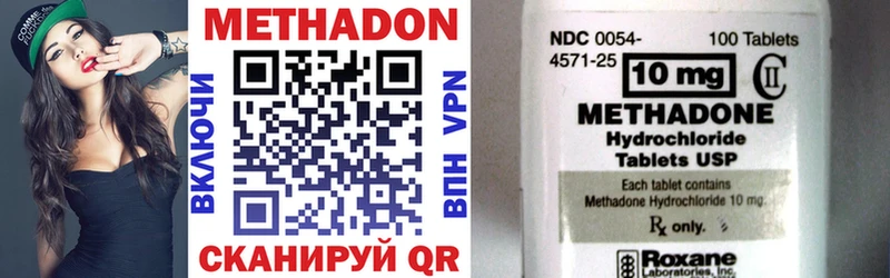 ссылка на мегу   Шумиха  МЕТАДОН methadone 