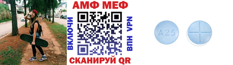 где продают   Шумиха  МЕТАМФЕТАМИН витя 