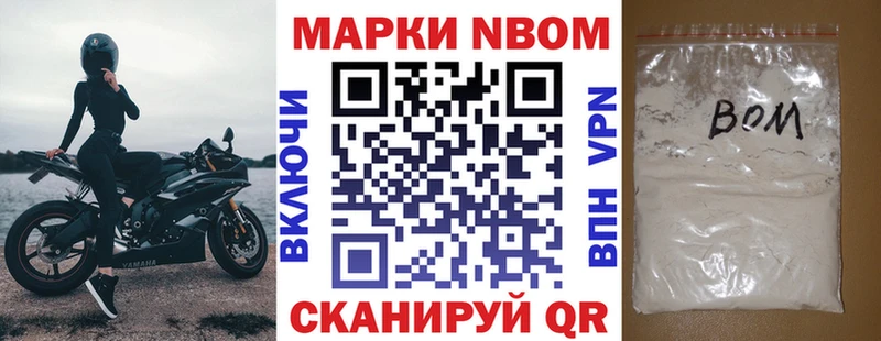 MEGA как зайти  где купить наркоту  Шумиха  Наркотические марки 1,5мг 