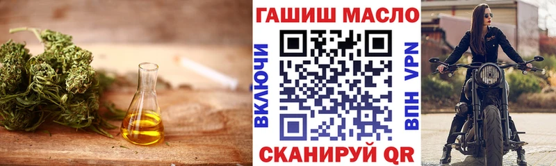 Дистиллят ТГК жижа  закладки  Шумиха 